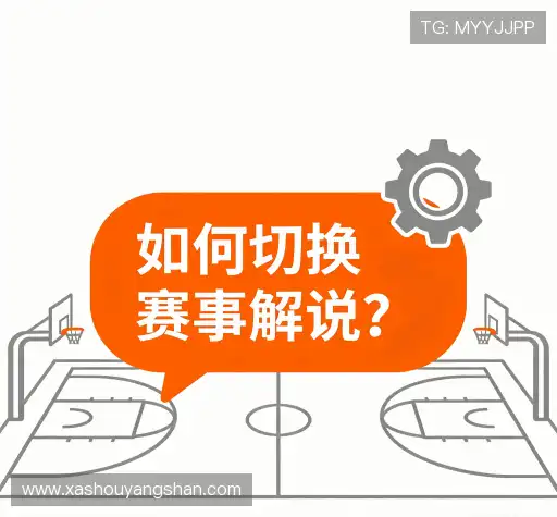 疑问解答径